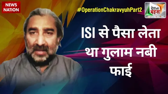 Desh Ki Bahas : ISI से पैसा लेता था गुलाम नबी फाई : सुशील पंडित, रूट्स इन कश्मीर