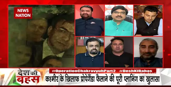 Desh Ki Bahas : एंटी नेशनल लेफ्ट है या कांग्रेस? : विवेक श्रीवास्तव, लेफ्ट नेता