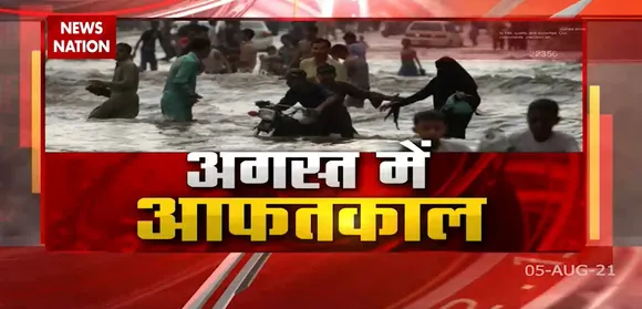 Rajasthan : Kota में भारी बारिश के बाद बाढ़ जैसे हालात !