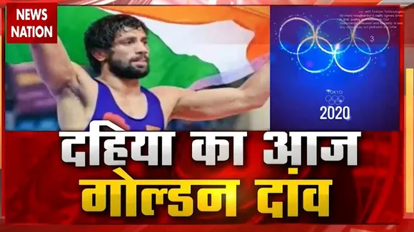 Tokyo Olympics 2020: रवि दहिया से गोल्ड मेडल की उम्मीद, देखें रिपोर्ट