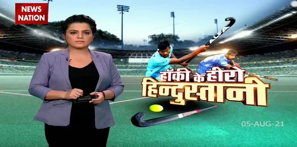 Khabar Cut to Cut : 41 साल बाद भारतीय पुरुष हॉकी टीम ने olympics में कांस्य पदक जीता !