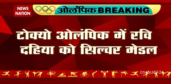 Tokyo Olympic Games : पहलवान रवि दहिया फाइनल हारकर भी सिल्वर मेडल जीते !