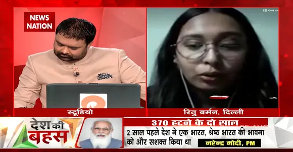 Desh Ki Bahas : आर्टिकल 370 हटने से कश्मीर के जीवन में बदलावा आया : रितु बर्मन, दर्शक, दिल्ली