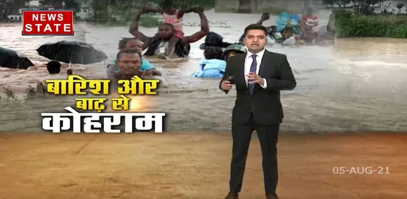 Madhya Pradesh : देखिये कैसे Shivpuri में NDRF की टीम ने बचायी लोगों की जान !