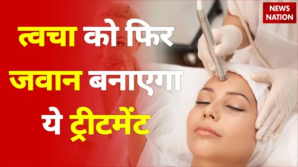 नहीं चाहते चेहरे पर हों मुंहासे-झाइयां और काले धब्‍बे, तो ट्राई करें Skin Rejuvenation