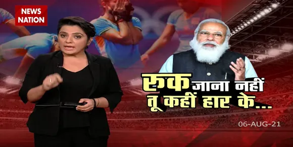 Khabar Cut to Cut : PM Modi ने भारतीय महिला हॉकि टीम को फोन कर हौसला बढ़ाया