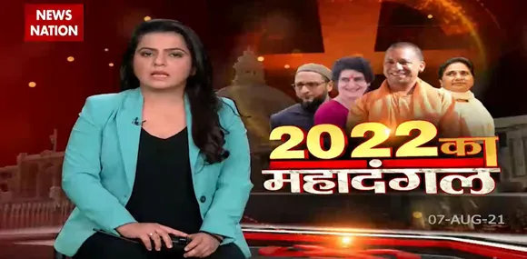 2022 ka Mahadangal : UP में Owaisi VS Ayub से मुस्लिम वोटर होगा confuse!