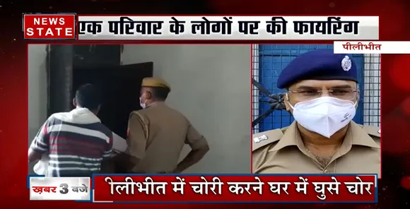 Pilibhit : परिवार ने की रोकने की कोशिश तो चोर ने मारी गोली !