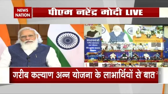 Madhya pradesh में गरीब कल्याण अन्न योजना के लाभार्थियों से PM Modi का संवाद