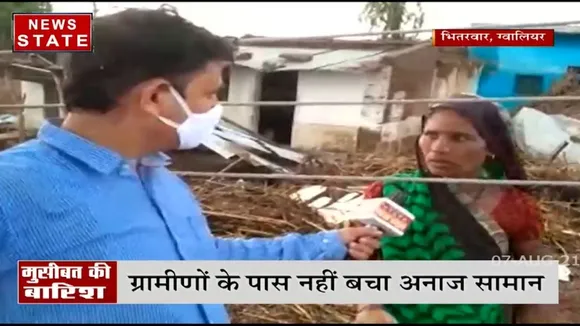 Madhya Pradesh: बाढ़ का पानी नीचे उतरने के बाद सड़कों पर रहने को मजबूर हैं लोग