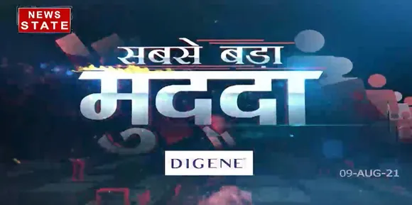 Sabse Bada Mudda : Mission 2022 के लिये अब साइकिल की सवारी करेंगे राजभर !