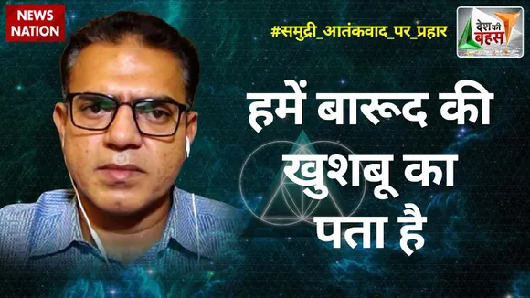 Desh Ki Bahas : हमें बारूद की खुशबू का पता है : अब्दुल समद याकूब, प्रवक्ता, PTI