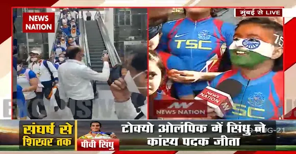 देश कर रहा पदकवीरों का सम्मान :  Mumbai और Delhi से Live