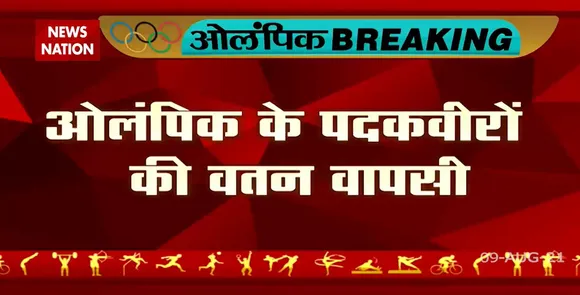 देश के पदकवीरों का सम्मान Delhi एयरपोर्ट से live