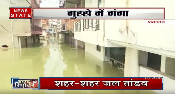 Ground Reporter : Prayagraj और Varanasi में बाढ़ से भारी तबाही, कई इलाकों में पलायन को मजबूर हुए लोग !