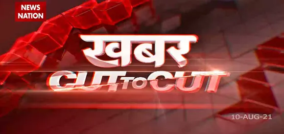 Khabar Cut to Cut : राजनीति में रहना है हिंदू-हिंदुस्तान कहना है !