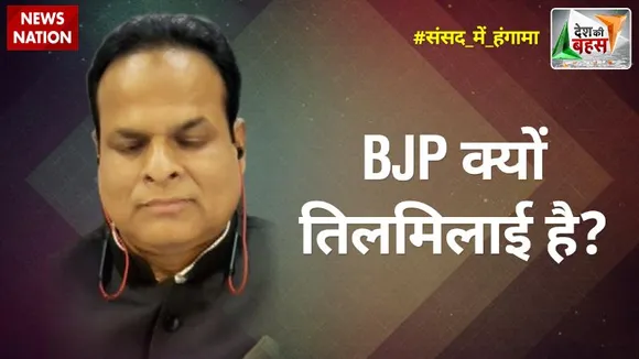 Desh Ki Bahas : पेगासस और किसान मुद्दों पर विपक्ष चर्चा चाहता था : डॉ. अजीज खान, राष्ट्रीय प्रवक्ता, SP