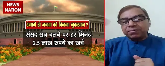 Rajyasabha में बवाल पर सरकार-विपक्ष में जंग, सामने आया सांसदों-मार्शल की धक्कामुक्की का video