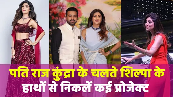 शिल्पा नहीं दिखेंगी अपने फेमस रियलिटी शो सुपर डांसर 4 में