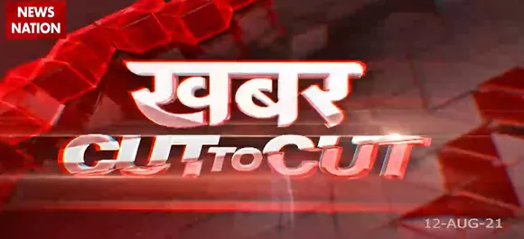Khabar Cut to Cut : Algeria के जंगलों में भयंकर आग