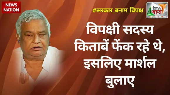 Desh Ki Bahas : विपक्ष के इस कृत्य ने लोकतंत्र की हत्या कर दी :डॉ. किरोड़ी लाल मीणा, सांसद, BJP