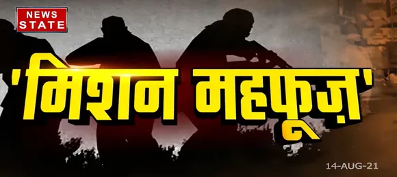 Jammu & Kahmir : 15 अगस्त से ठीक पहले Jaish-e-Mohammed के 4 आतंकी गिरफ्तार