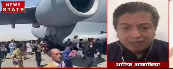 Taliban को हथियार और ट्रेनिंग पाकिस्तान ने दी है : आरिफ आजाकिया, पाकिस्तानी पत्रकार