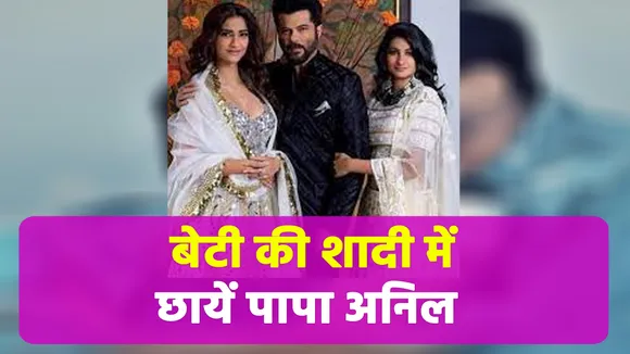 अनिल नीले रंग के कुर्तें में लग रहें थें खास