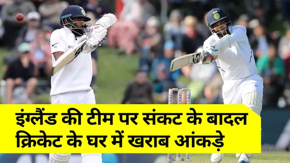 IND vs ENG : इंग्‍लैंड के लिए आसान नहीं होने वाला 250 से ज्‍यादा का टारगेट, जानिए क्‍यों