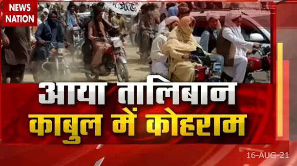 Afghanistan की 10 दिल दहला देने वाली तस्वीरें