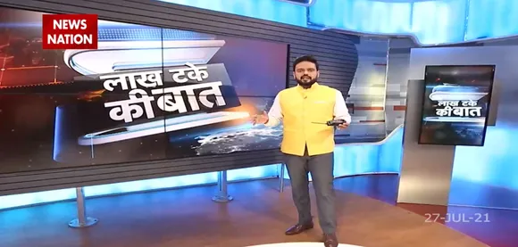 Lakh Take Ki Baat : Japan में 12 लाख लोगों को बाढ़ से बचाने का rescue mission जारी