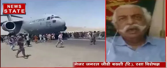 3 लाख हथियार Afghanistan की सेना को अमेरिका ने दिये थे जो अब Taliban के हाथ में है : G D Bakshi, Defence Expert