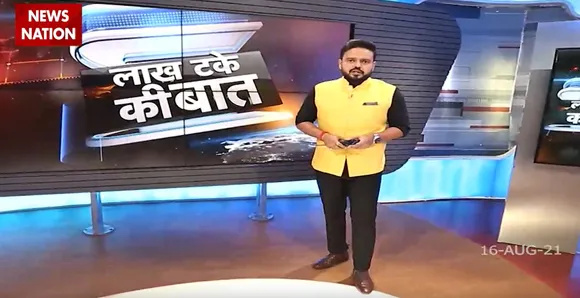 Lakh Take Ki Baat : Kabul Airport से छिप कर भागने की कोशिश में 2 लोगों की मौत