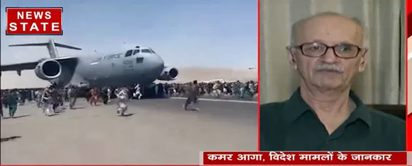 Afghanistan में India की जो Goodwill है वैसी किसी और देश की नहीं है : कमर आगा, foreign affairs expert 