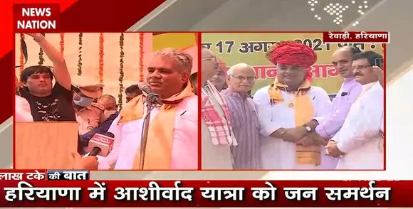 Lakh Take Ki Baat : BJP की जन आशीर्वाद यात्रा पर निकले राज्यसभा सांसद Bhupender Yadav