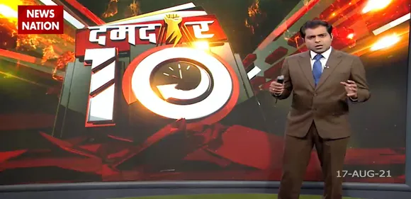 Dumdaar 10 : कांधार में तालिबान की क्रूरता का ट्रेलर