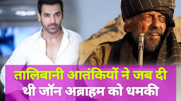 Kabul Express: Taliban के आतंकियों ने जब John Abraham को दी थी धमकी