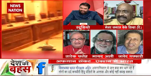 Desh Ki Bahas : तालिबानी कट्टरपंथी हैं, वहां बच्चों को भी बंदूक दे दी जाती है : मेजर जनरल केके सिन्हा (रिटा.), रक्षा विशेषज्ञ