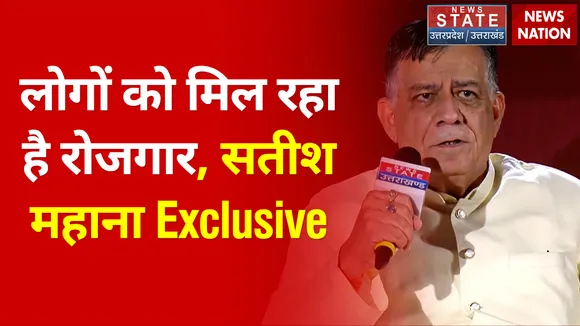 Shahar Banaras: जनता को मेरे ऊपर विश्वास, देखें सतीश महाना Exclusive