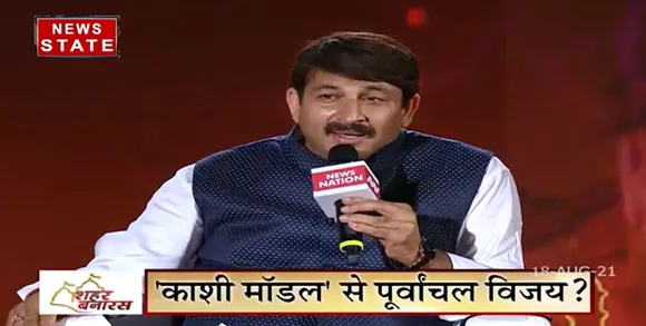 Shahar Banaras: UP चुनाव और शहर बनारस से जुड़ी BJP नेता और गायक Manoj Tiwari से खास बातचीत