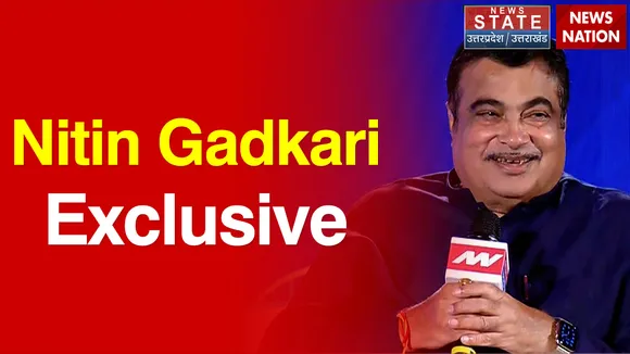 Shahar Banaras: केन्द्रीय मंत्री Nitin Gadkari की News Nation से खास बातचीत