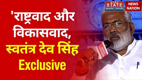 Shahar Banaras: एक हाथ में राष्ट्रवाद, दूसरे में विकासवाद, देखें स्वतंत्र देव सिंह Exclusive