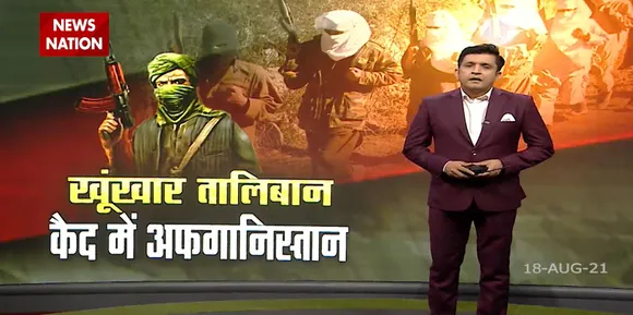 Tajikistan : Afgani दूतावास से Ashraf Ghani की तस्वीर हटाई गयी