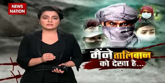 India में रहने वाले अफगानअपने प्रियजनों की मदद के लिए अमेरिकी दूतावास पहुंचे