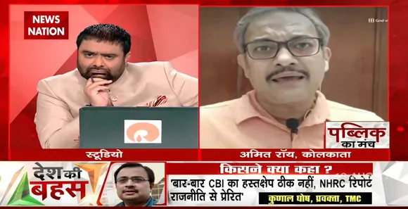 Desh Ki Bahas : बंगाल का हाल बिहार से भी नीचे चला गया है : अमित रॉय, कोलकाता, दर्शक