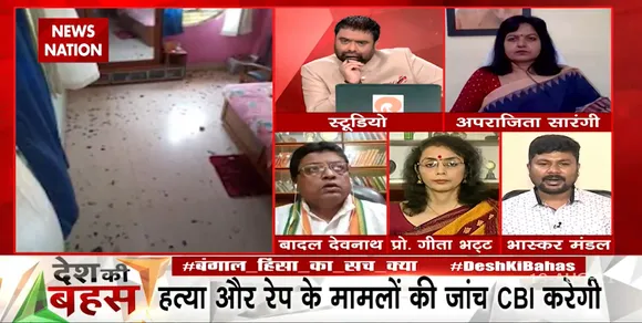 Desh Ki Bahas : बीजेपी कार्यकर्ताओं के घर तोड़े गए, महिलाओं के साथ अभद्रता की गई :भास्कर मंडल, पीड़ित
