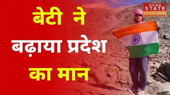 रायसेन (Raisen) की बेटी अंजना यादव (Anjana Yadav) ने बढ़ाया MP का मान