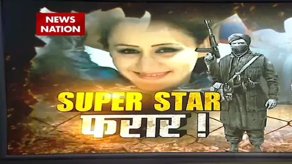 Taliban का वार, Super Star फरार