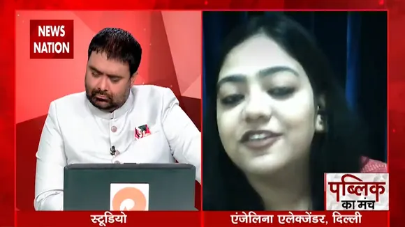 Desh Ki Bahas : जातिगत जनगणना होनी चाहिए :  एंजेलिना एलेक्जेंडर, दिल्ली, दर्शक