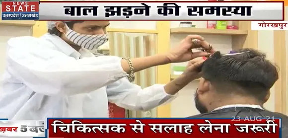 Gorakhpur : Corona से उबर चुके लोगों के तेज़ी से गिर रहे बाल